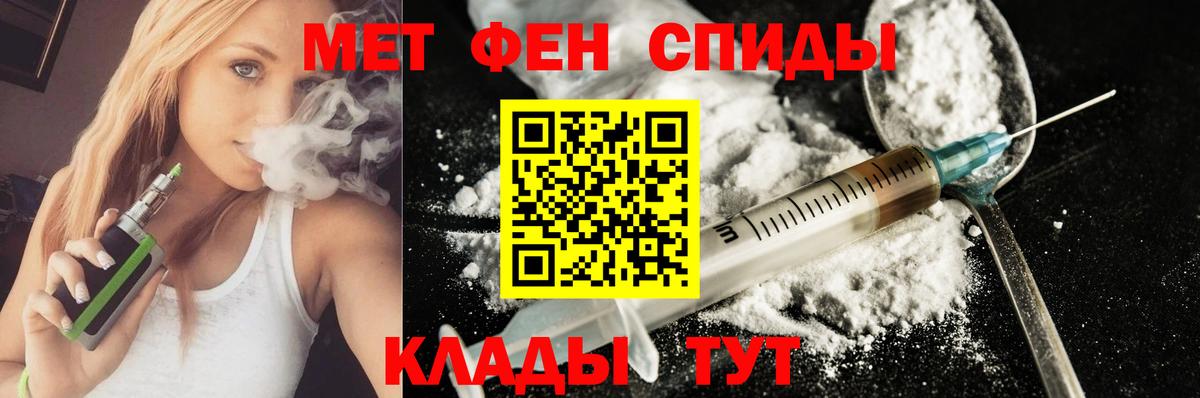 АМФ VHQ  Вход с VPN  Амфетамин  Волгоград  АМФ 