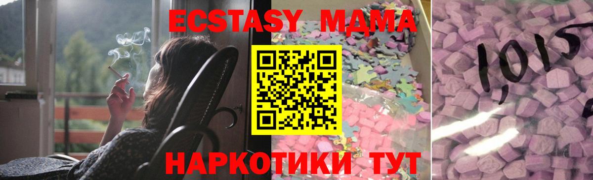 гидра онион  Экстази 99%  Вход с VPN  Волгоград  ЭКСТАЗИ Punisher  Экстази 