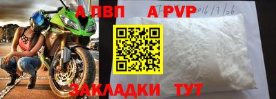 2c-b Можайск