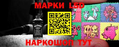 марки lsd Можга