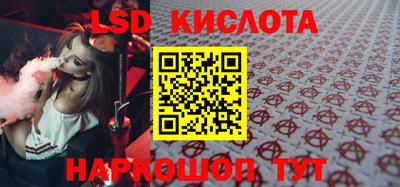 2c-b Можайск