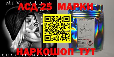 марки lsd Можга