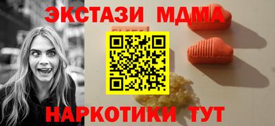 2c-b Можайск