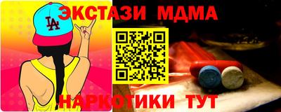 2c-b Можайск