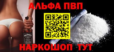2c-b Можайск