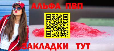 2c-b Можайск