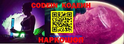 2c-b Можайск