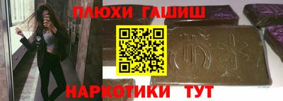 2c-b Можайск