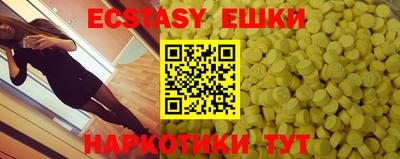 2c-b Можайск