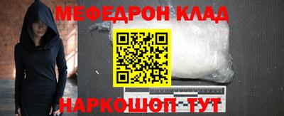 2c-b Можайск
