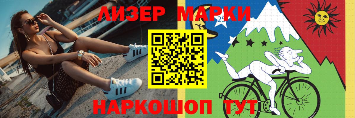 LSD-25 экстази  Вход с VPN  Волгоград  ЛСД экстази кислота  ЛСД экстази ecstasy 
