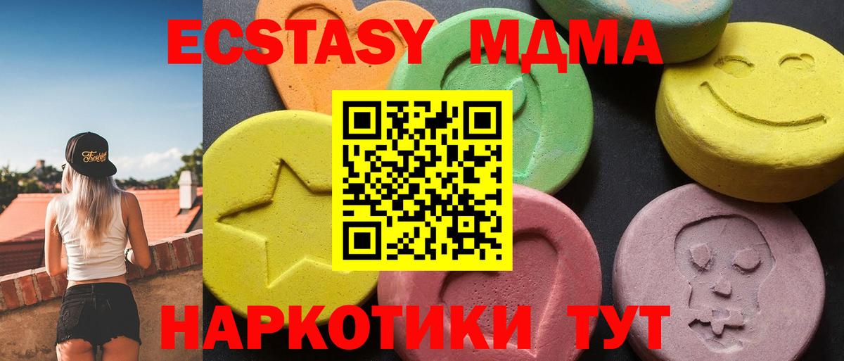 Гашиш Волгоград