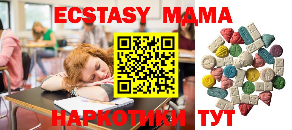 Бошки Шишки  Кокаин  МЕФ кристаллы  Вход с VPN  Гашиш  Волгоград  Бошки Шишки 