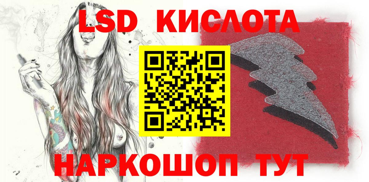 Волгоград  Марки N-bome 1500мкг  Марки N-bome 1500мкг  Вход с VPN 