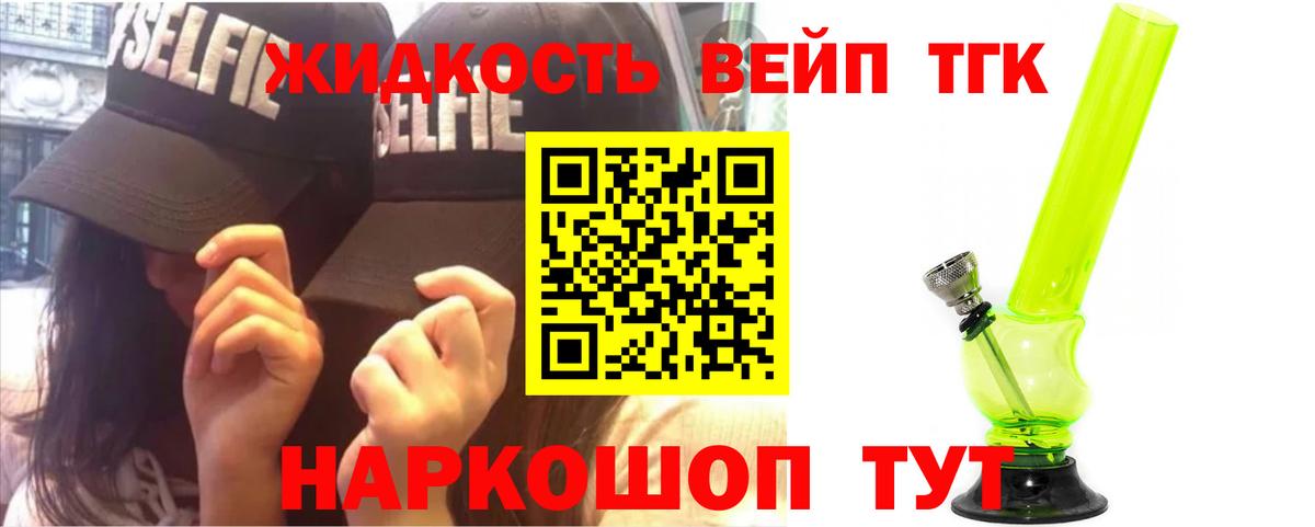 Волгоград  Дистиллят ТГК гашишное масло  Вход с VPN 