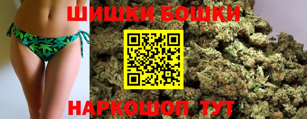 Конопля Amnesia  Вход с VPN  Марихуана THC 21%  Волгоград  Канабис планчик  Шишки марихуана OG Kush 