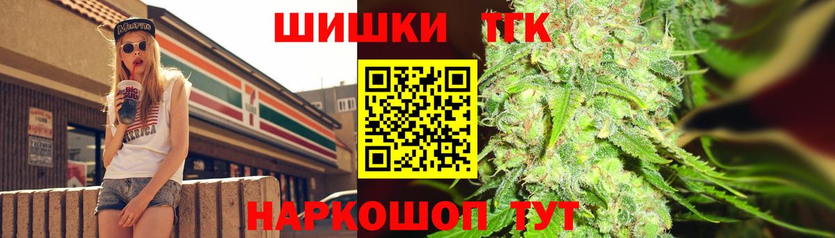 Бошки марихуана White Widow Волгоград